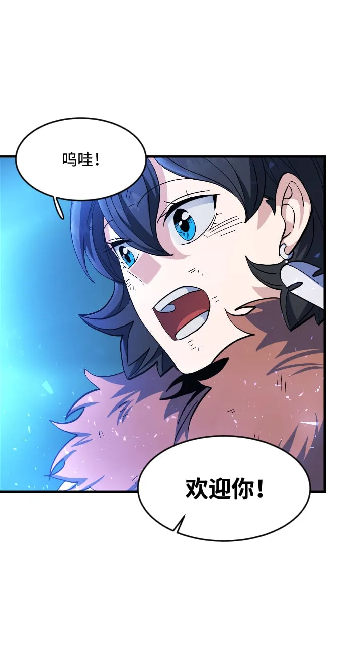 第29话 第64页