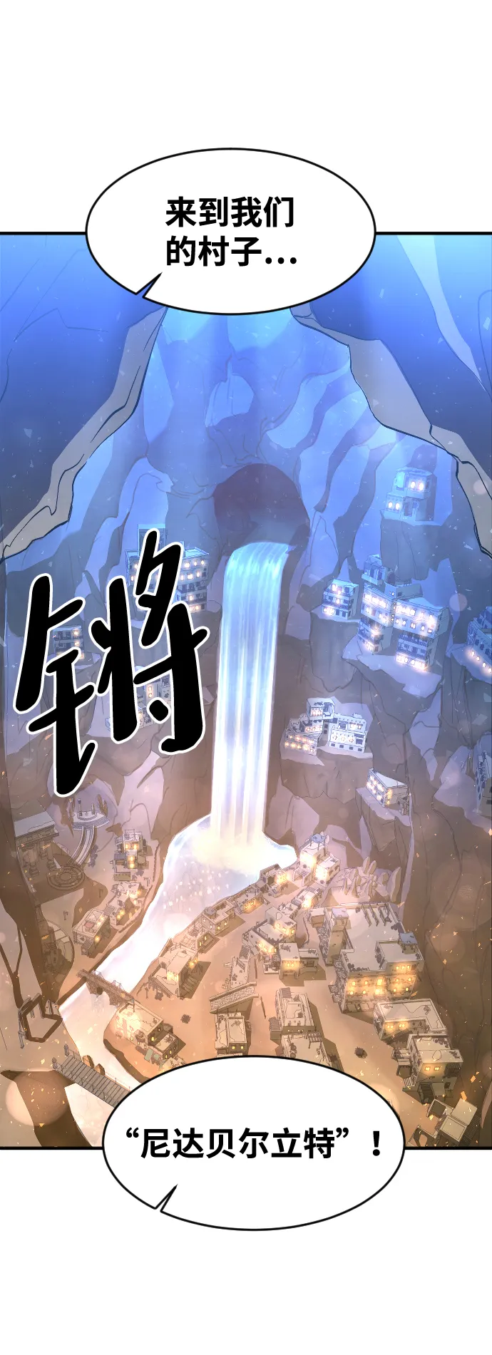 第29话 第65页