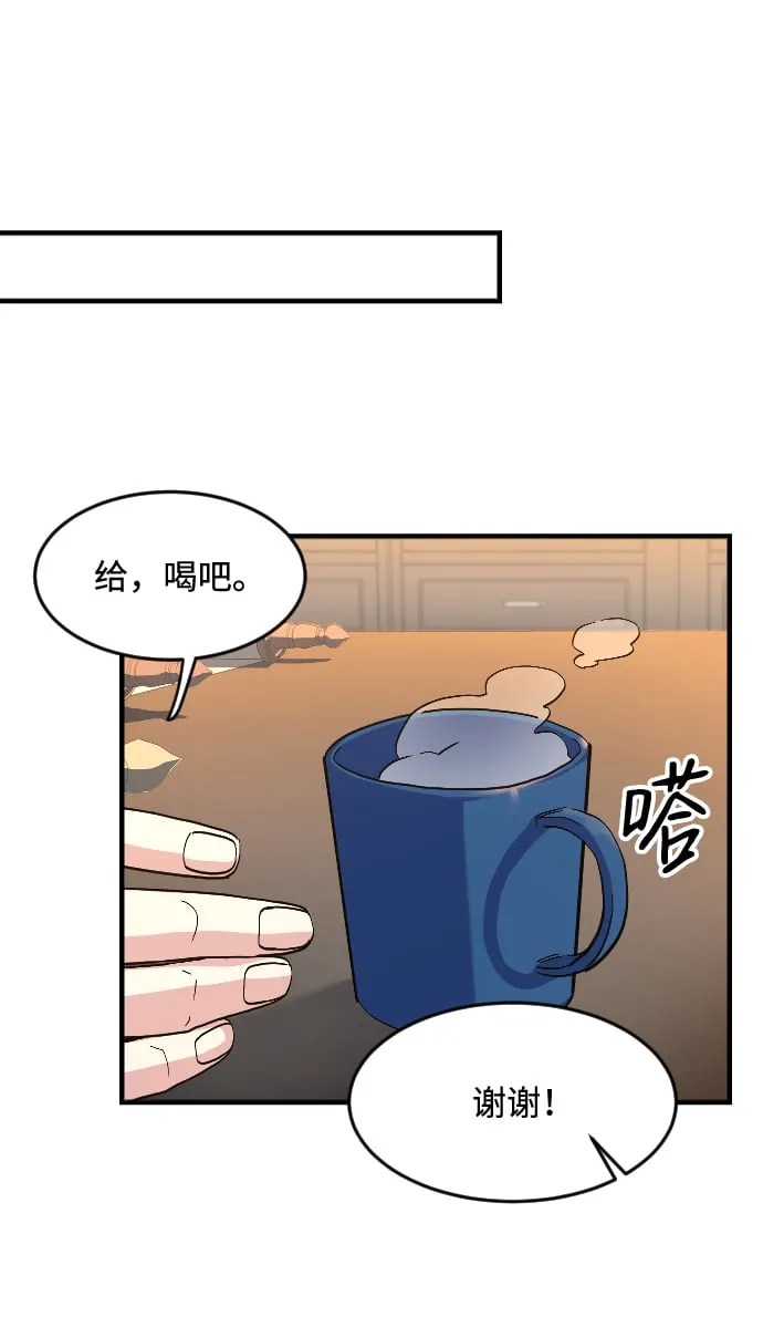 第29话 第66页