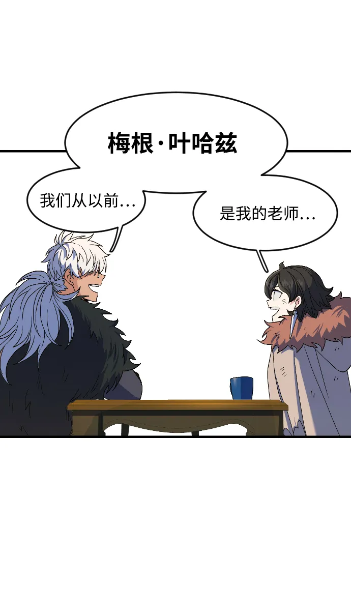 第29话 第74页