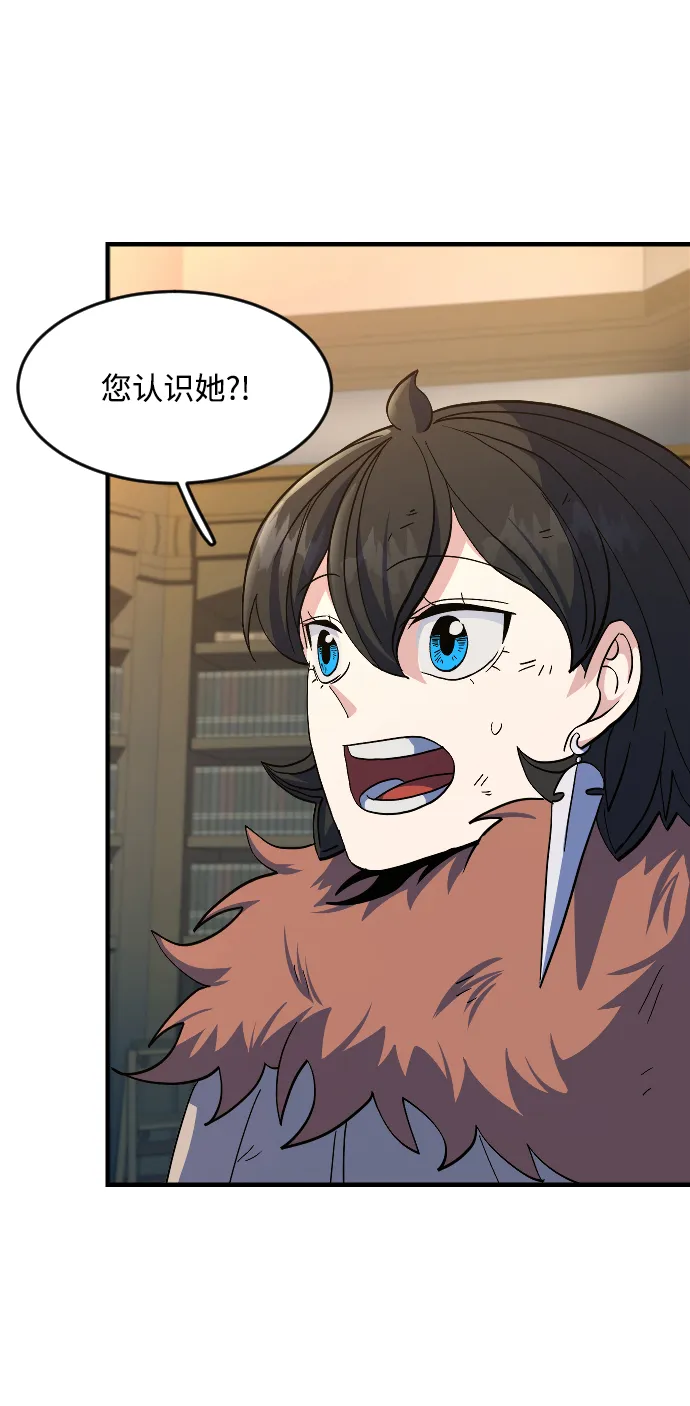 第29话 第77页