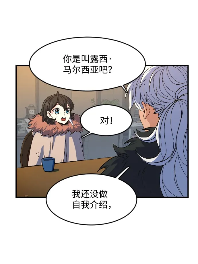 第29话 第79页