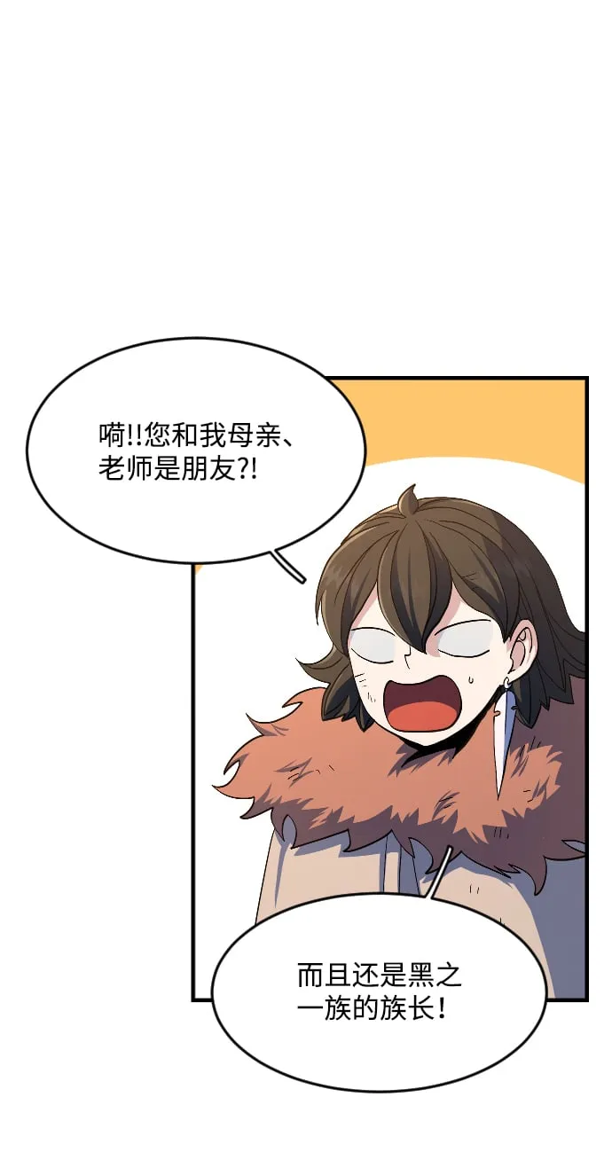 第30话 第4页