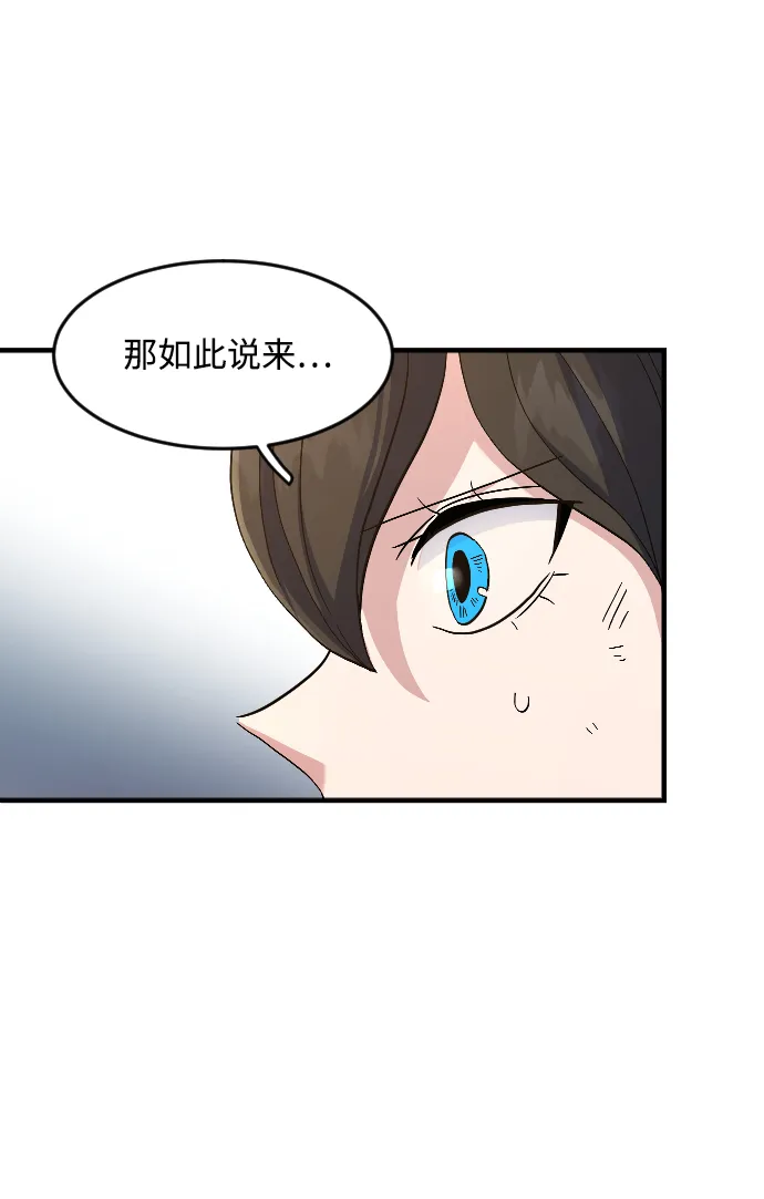 第30话 第5页