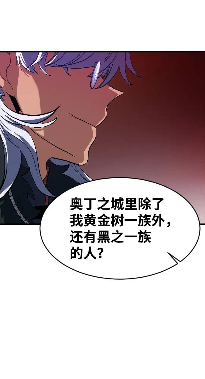 第30话 第6页