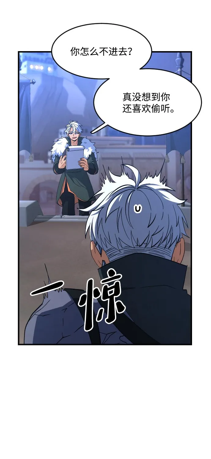 第30话 第18页