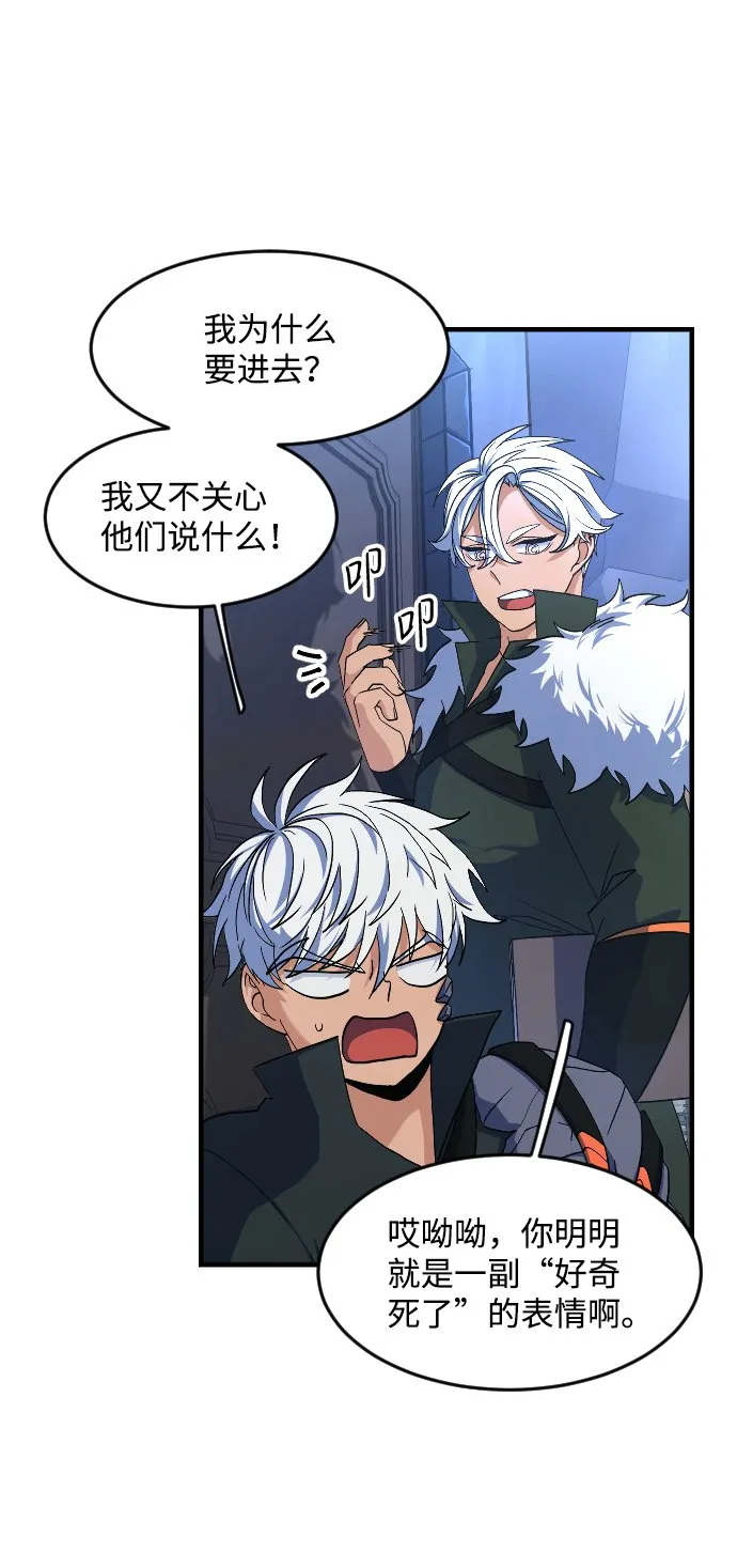 第30话 第19页