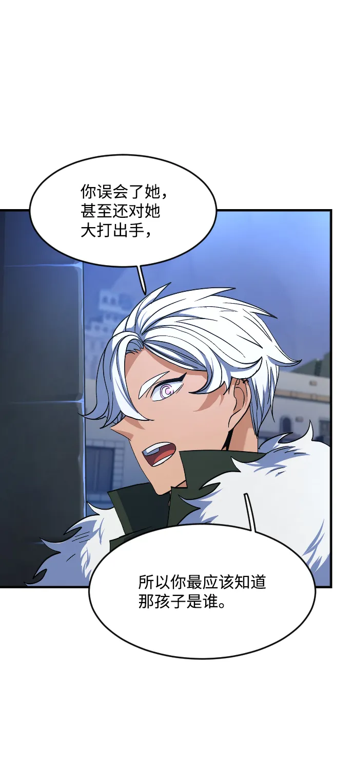 第30话 第20页