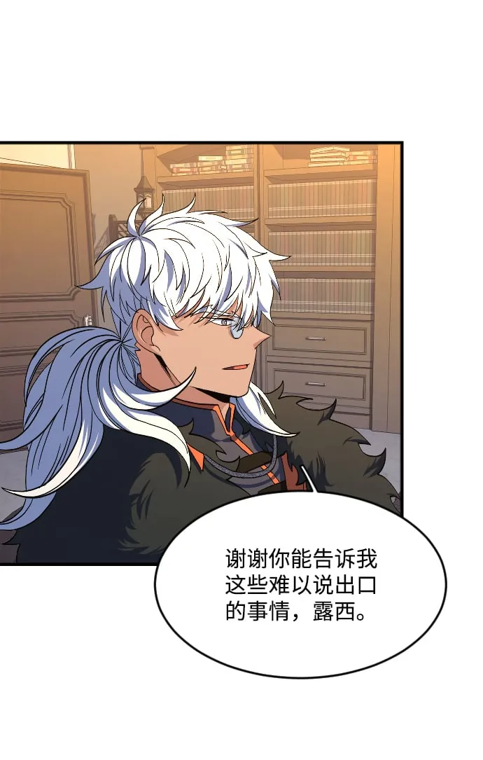 第30话 第28页