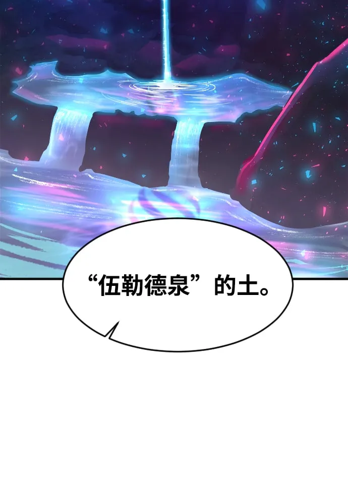 第30话 第35页