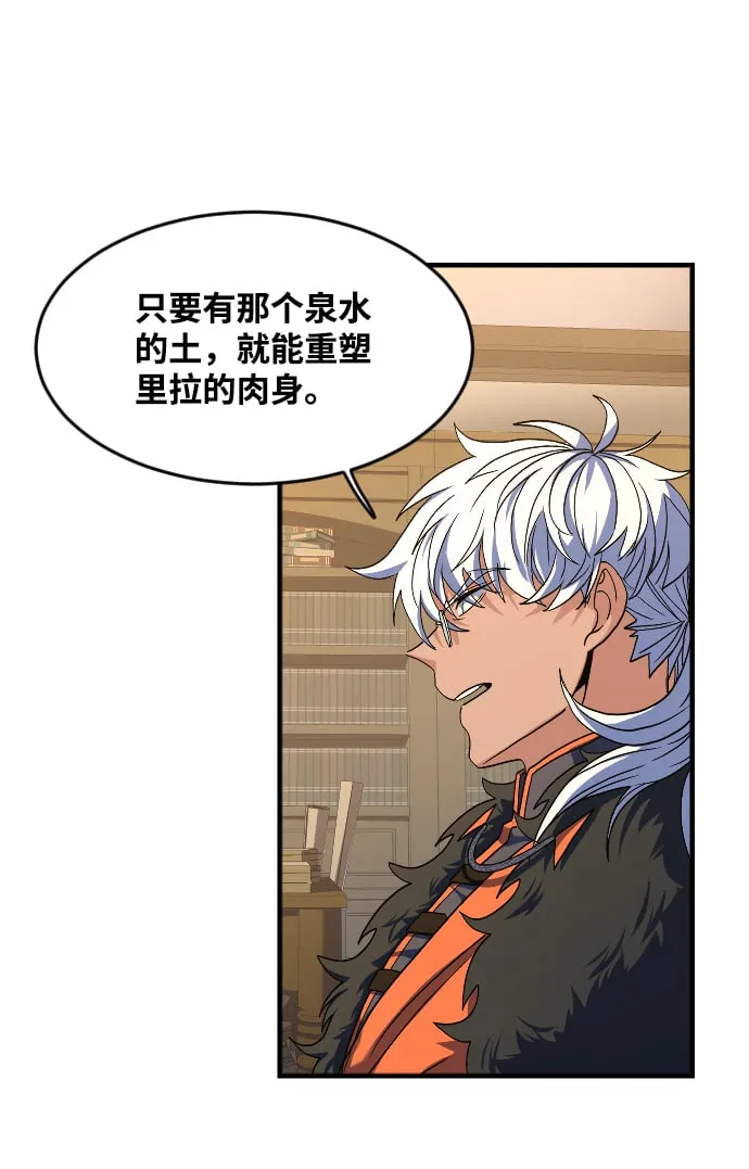 第30话 第36页