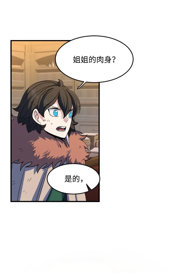 第30话 第37页