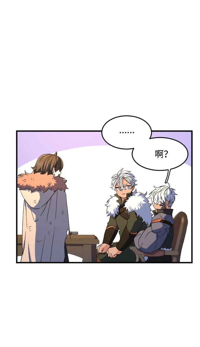 第30话 第41页