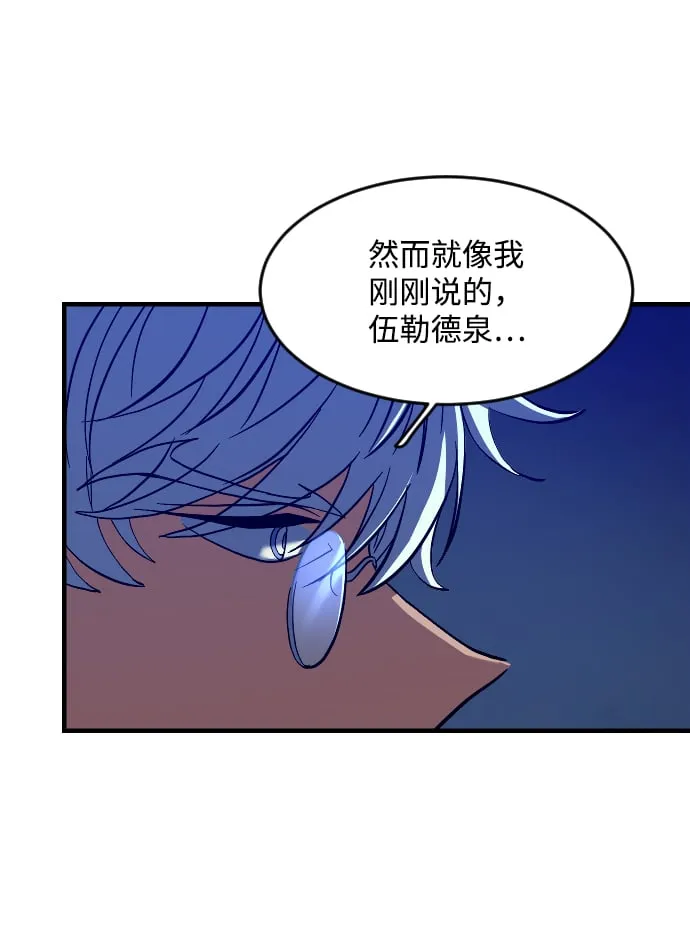第30话 第46页