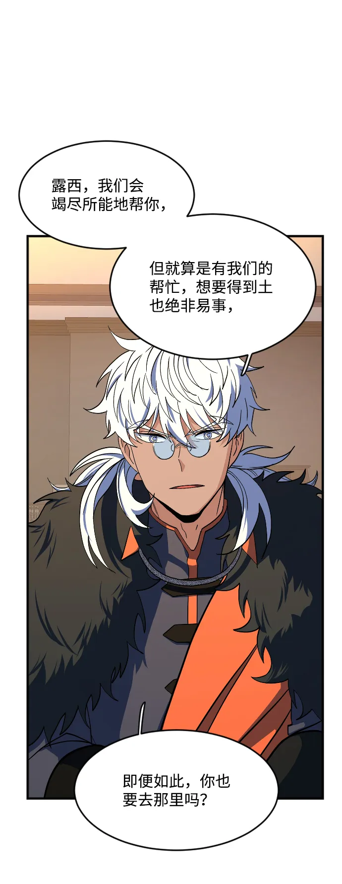 第30话 第49页