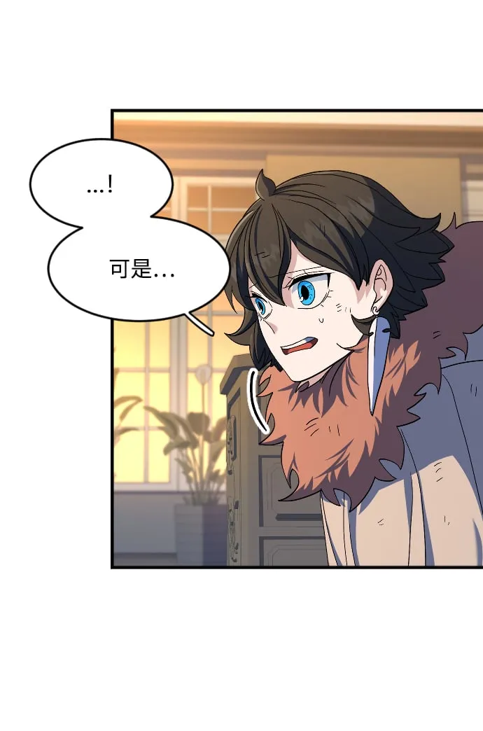 第30话 第55页