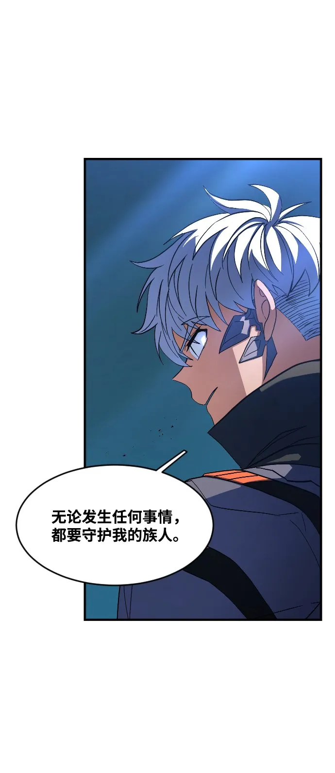 第30话 第57页