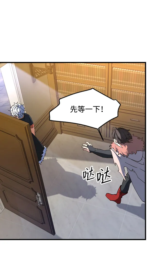 第30话 第58页