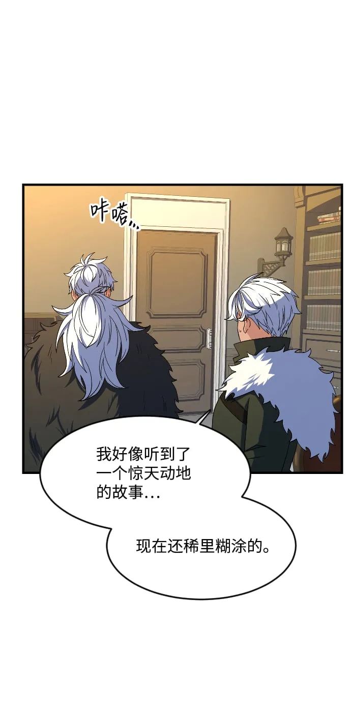 第30话 第59页