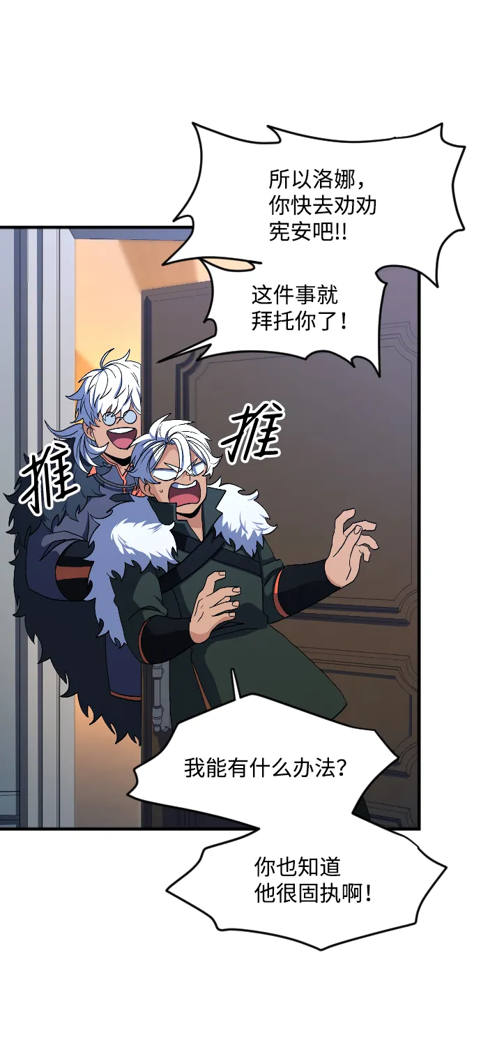 第30话 第64页