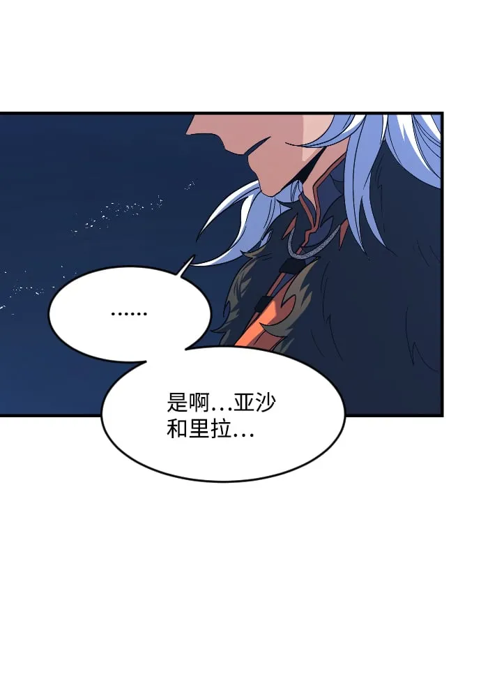 第30话 第66页