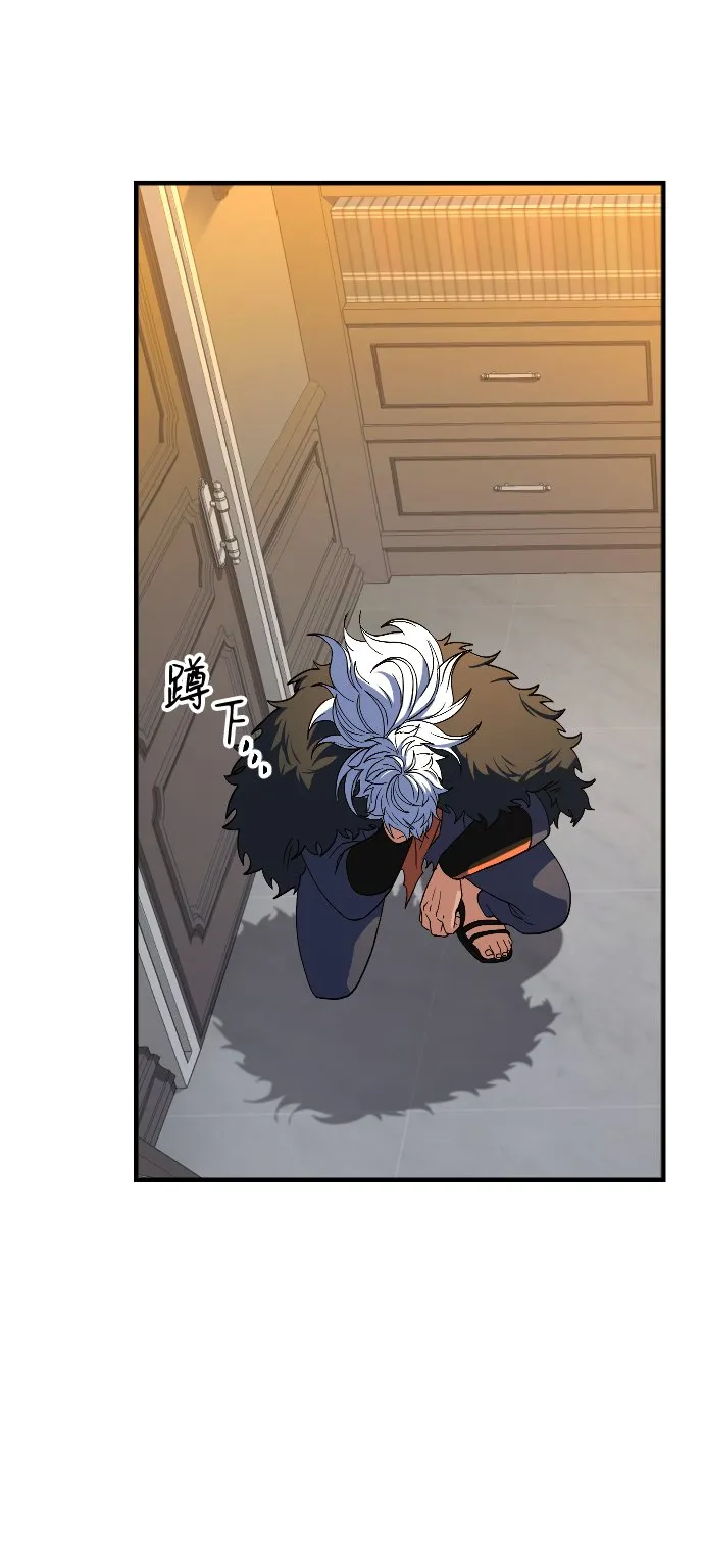 第30话 第67页