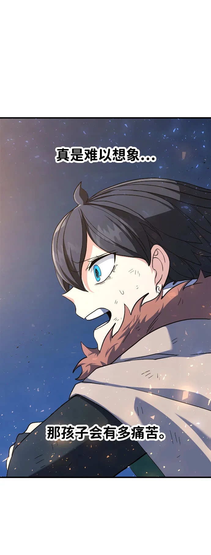 第30话 第69页