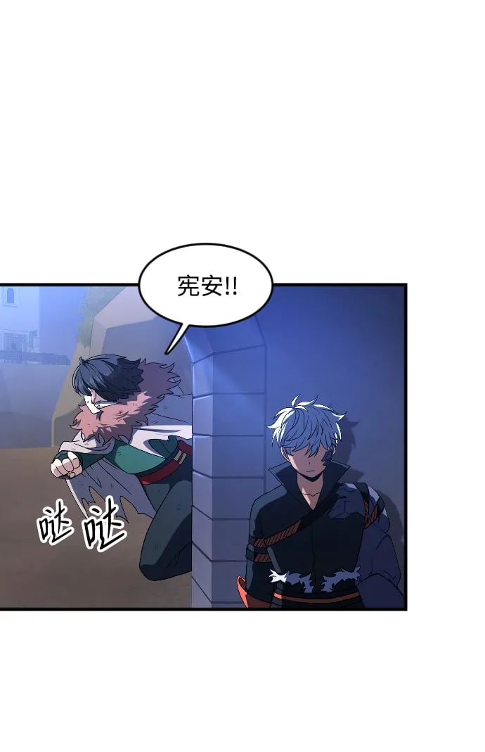 第30话 第70页