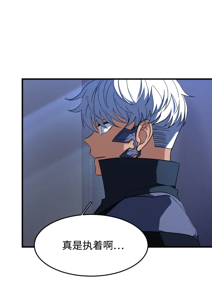第30话 第71页