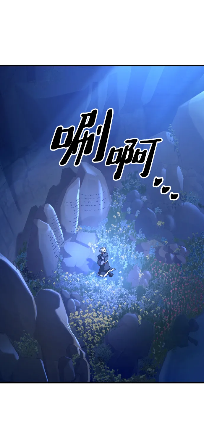 第30话 第73页