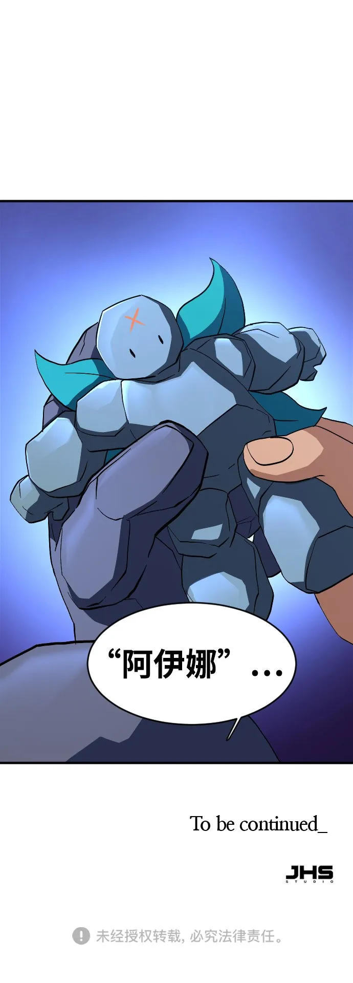 第30话 第76页