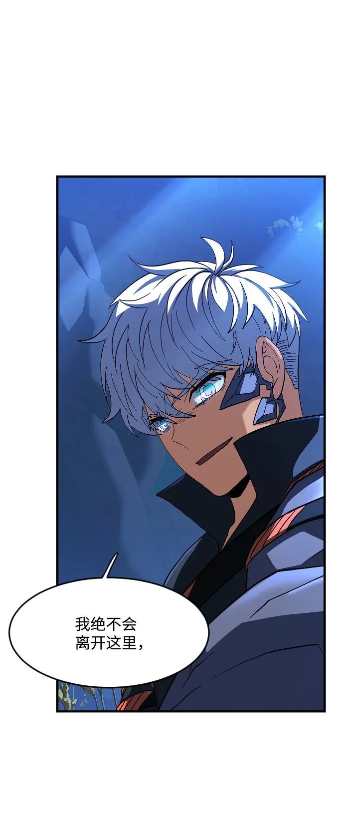 第31话 第2页