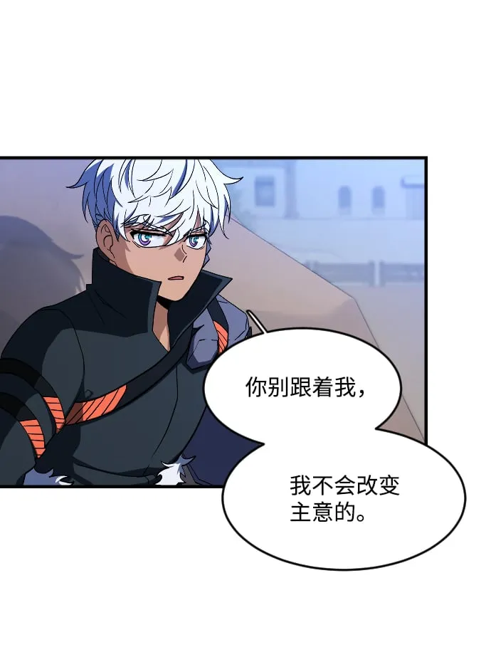 第31话 第5页