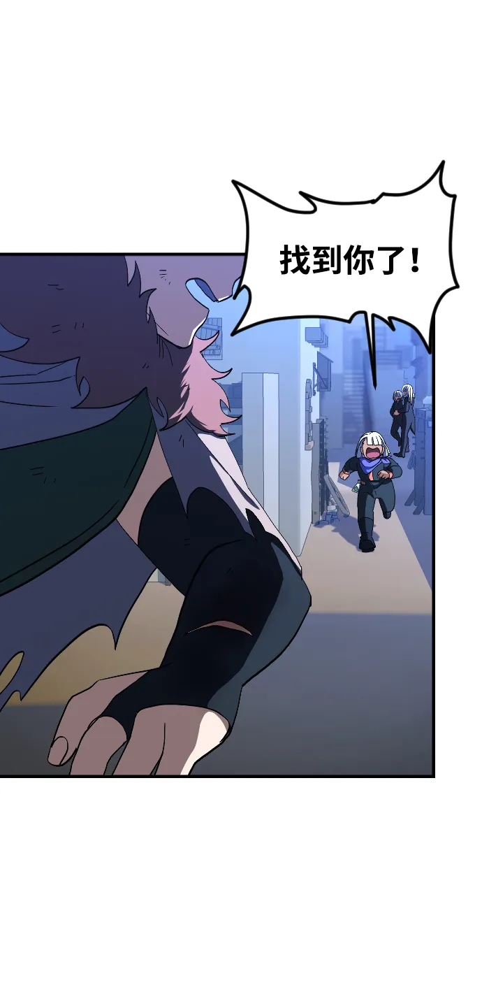 第31话 第8页