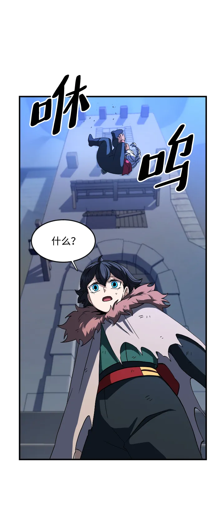 第31话 第9页
