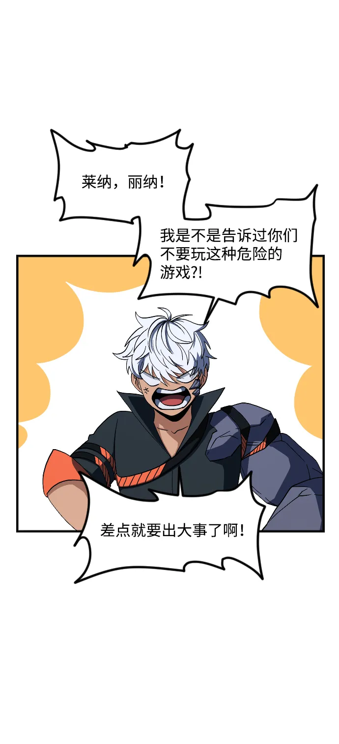 第31话 第12页