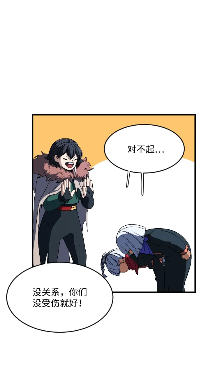 第31话 第15页
