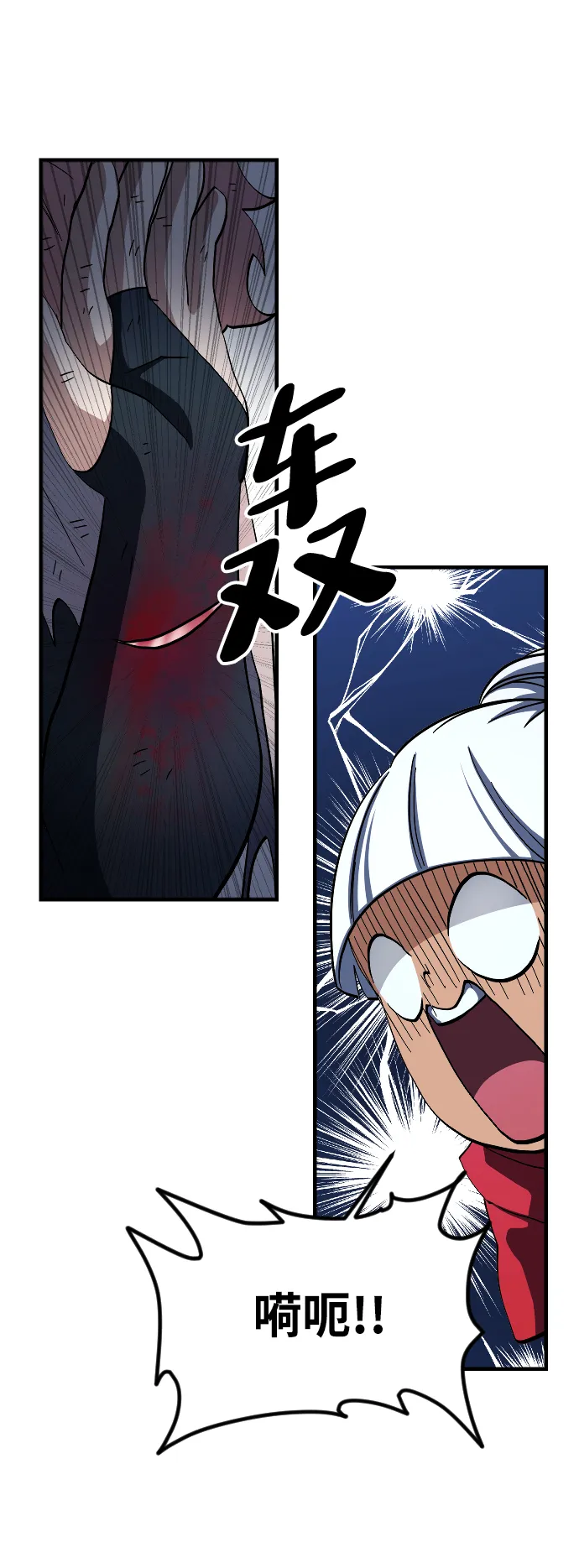 第31话 第16页