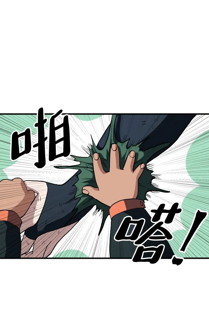 第31话 第17页