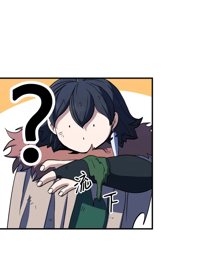 第31话 第18页