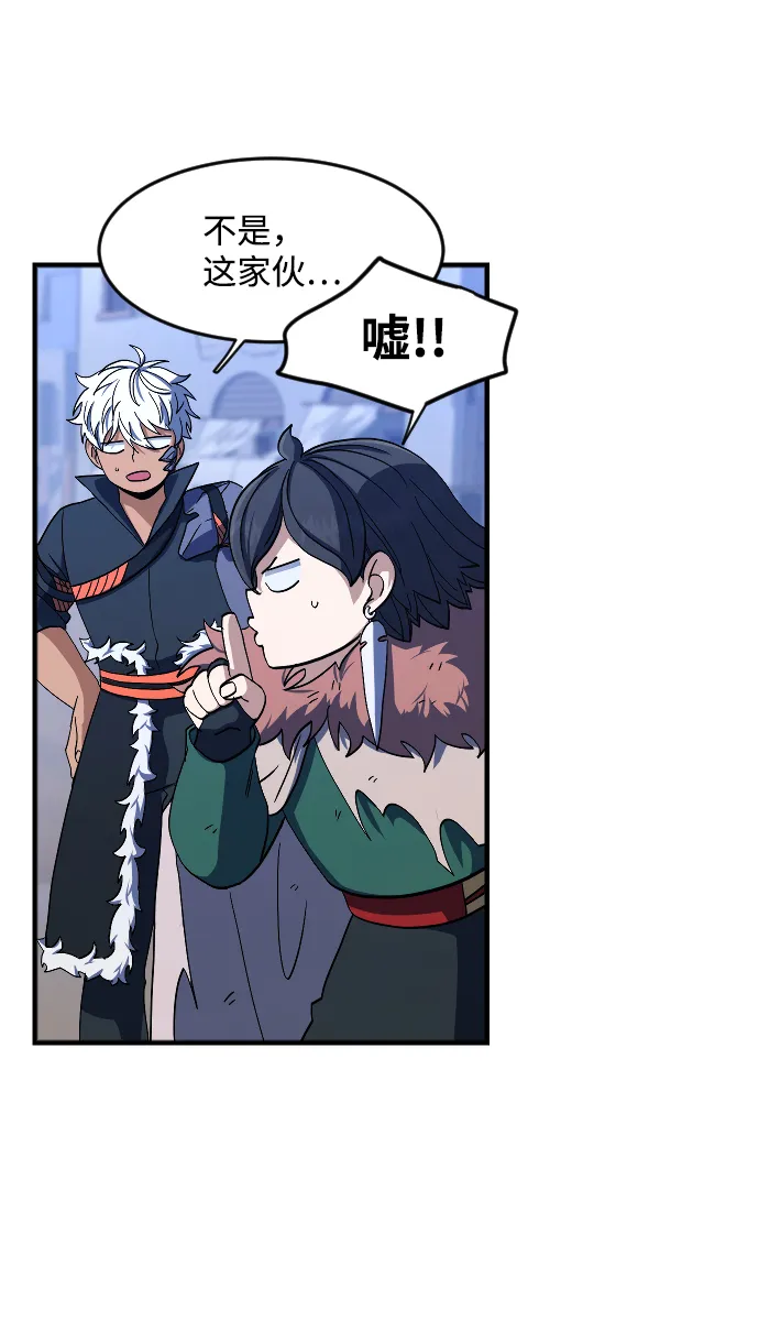 第31话 第22页