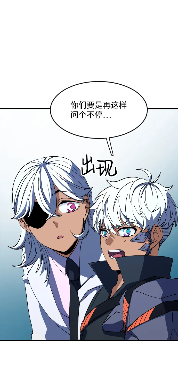 第31话 第25页