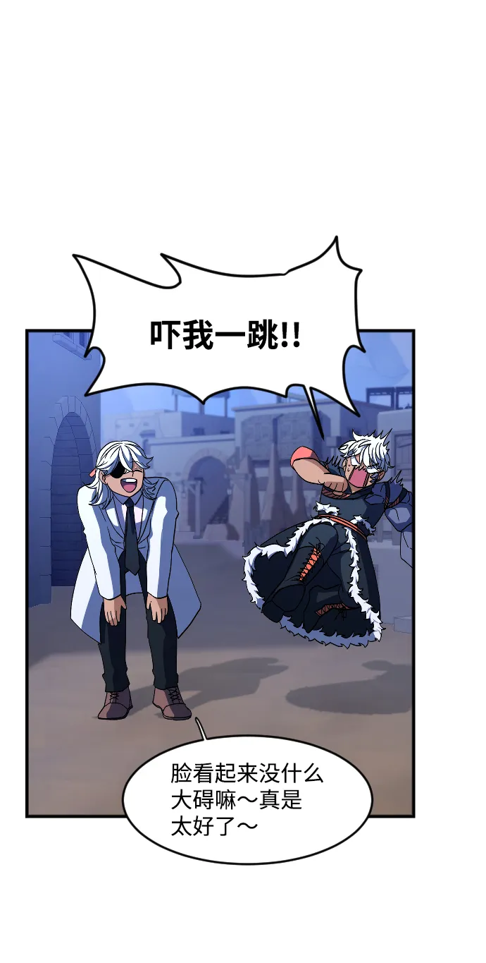第31话 第26页