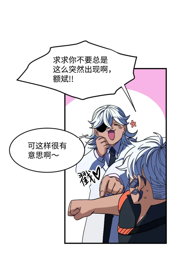 第31话 第27页