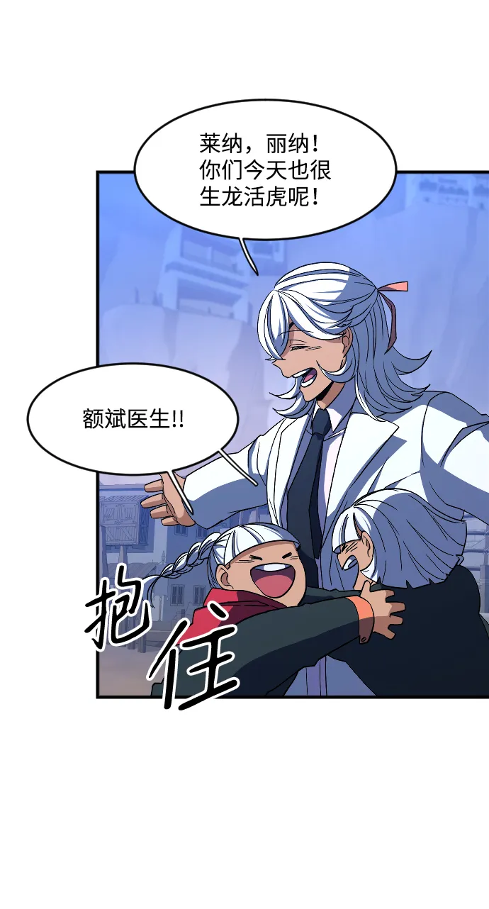 第31话 第29页