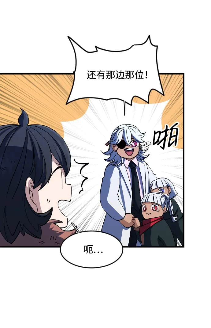 第31话 第30页