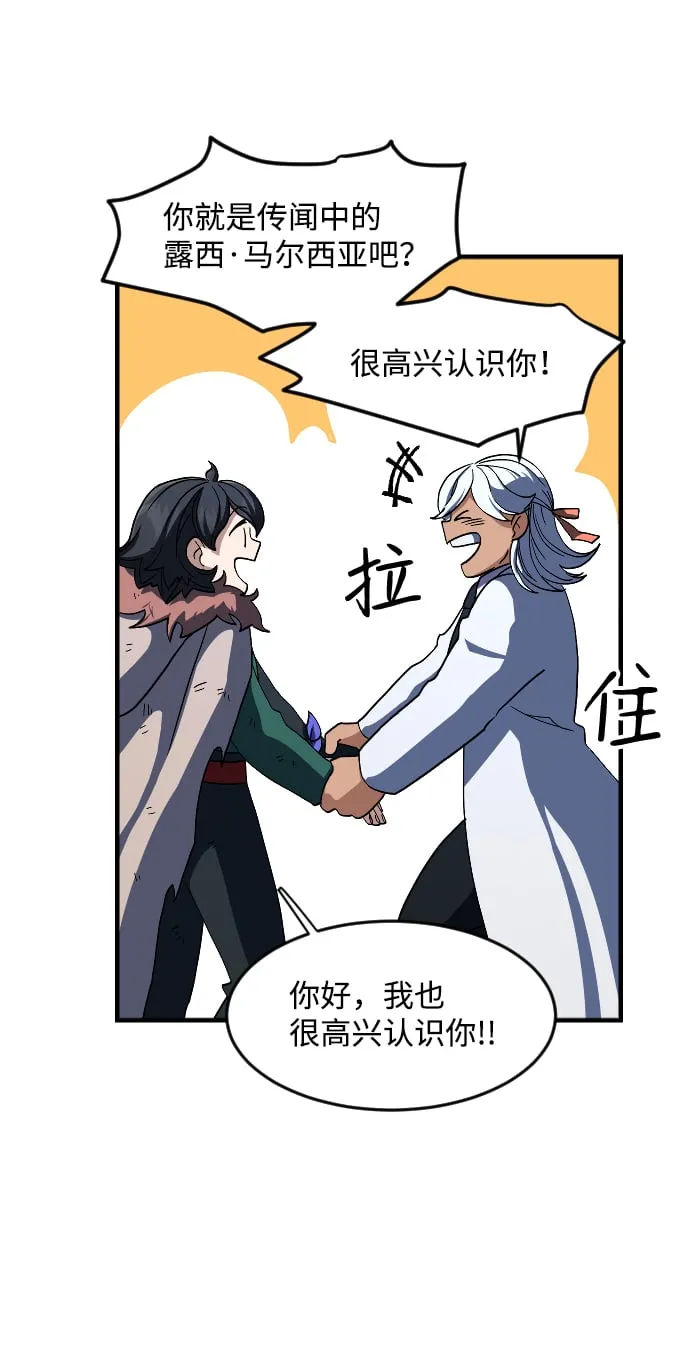 第31话 第31页