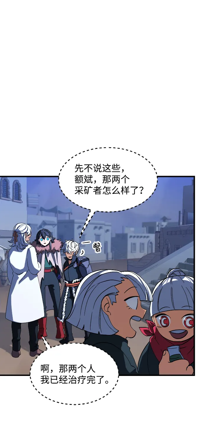 第31话 第34页