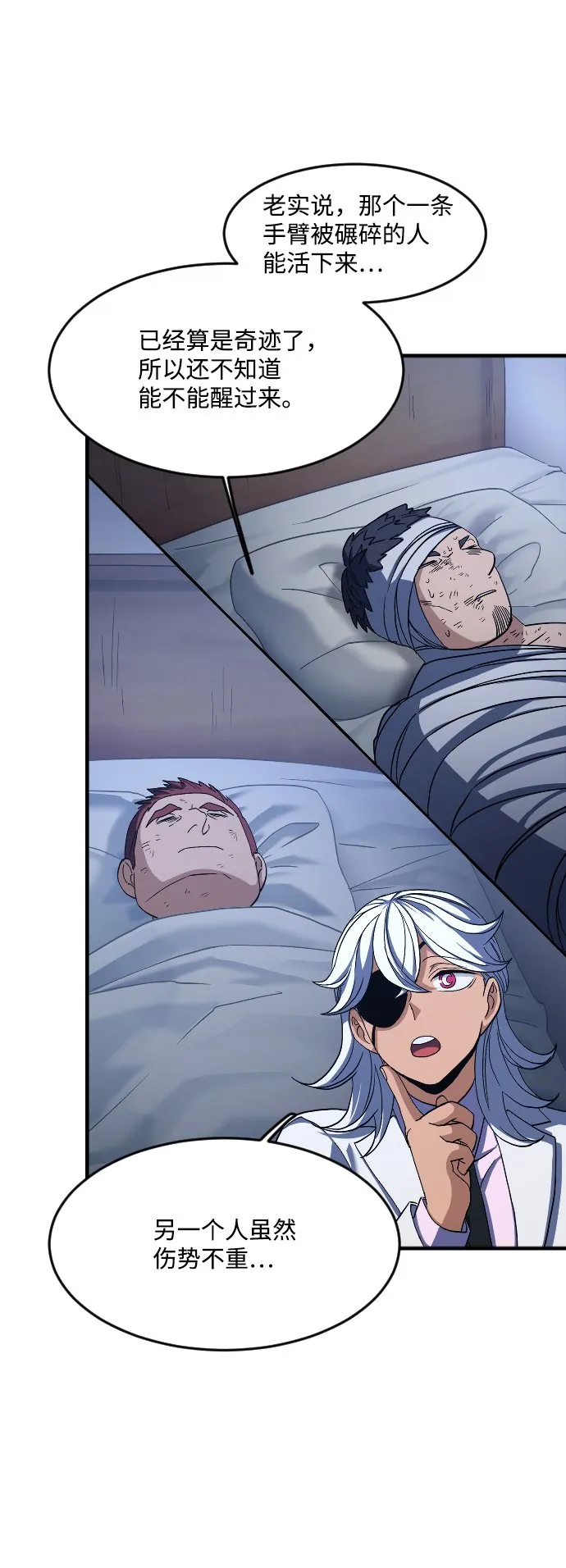 第31话 第35页