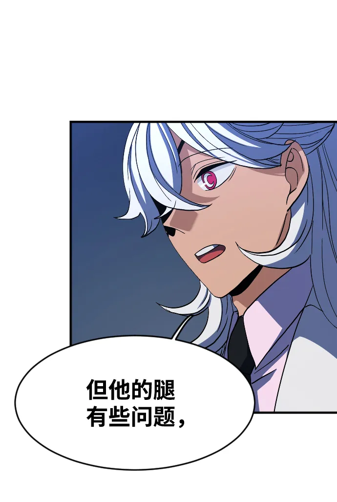 第31话 第36页